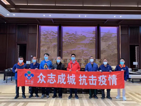 众志成城 同心抗疫|美狮贵宾会会员登录网址公司慰问援金一线医务人员