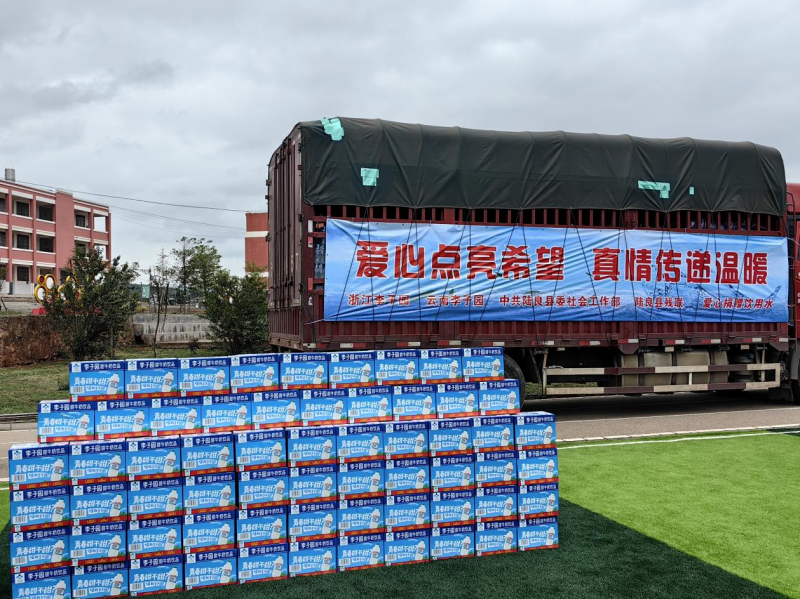 凝心聚力·共鉴未来|2024美狮贵宾会会员登录网址早餐、餐饮专项会议圆满结束