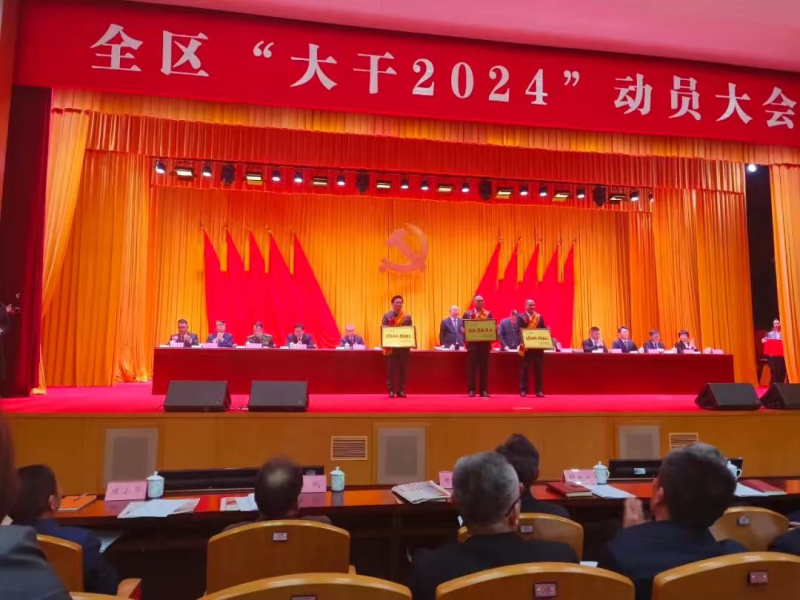 【喜报】热烈祝贺浙江美狮贵宾会会员登录网址食品股份有限公司荣膺“税收贡献突出企业”等称号